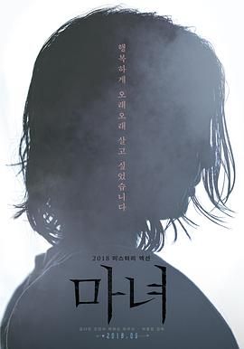 《疯狂的麦克斯2》海报
